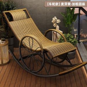 FANCYCHIC Кресло-качалка из ротанга для взрослых, модель со стабилизирующими колесами, цвет malt yellow