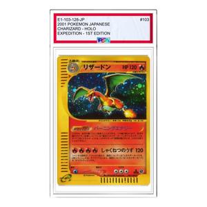 Карта Pokemon Base Expansion Pack Vol.1 [e1 103/128] 'Charizard: Holo/1ED'