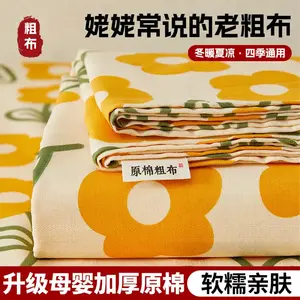 Yalu Простыня 200х235 см из хлопка и льна, для кровати 1.5 м, цвет Huayan