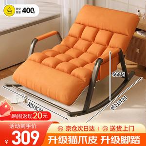 Quanpinwu Кресло-качалка для двоих с педалями, цвет twilight orange, черная рама, стальная труба, мягкая обивка