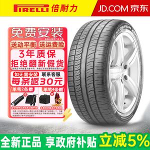 Pirelli Шины 275/55R19 111V Mercedes-Benz GL-Class Scorpion Zero Series Comfortable, Safe And Wear-Resistant
