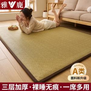 Yalu Коврик для пола 200х220 см, татами, охлаждающий, цвет Bingguhua-Qing