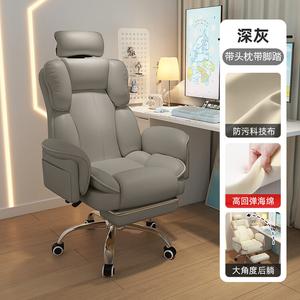 Игровое кресло Xihao для женщин, эргономичное компьютерное кресло для длительного сидения, стул для стримеров, темно-серое с подставкой для ног [улучшенные обернутые подлокотники], ткань Tech, стальные фиксированные подлокотники