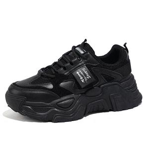 Обувь для увеличения роста детей и подростков TONYBEAR, черный