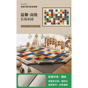 Y U-LIVE Ковер 180х240 см для гостиной, съемный и моющийся, с флокированной поверхностью и тонким дном 4 мм, для детской комнаты, звукоизоляционный, машинная стирка