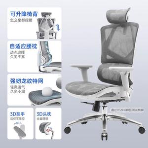 Эргономичное кресло SIHOO M90 Cloud White с регулируемой спинкой и подлокотниками