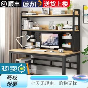 Компьютерный стол Xinmeikai с полками, 160x60x170 см, черный + светлый орех [сетчатая панель]