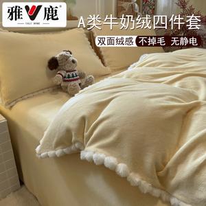 Yalu Комплект постельного белья 1.5-спальный, 4 предмета, пододеяльник 200x230 см