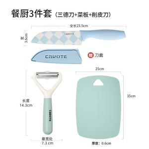 Carote Кухонный нож для фруктов и детского питания, стальной