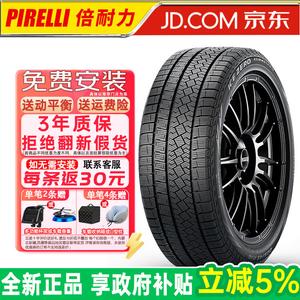 Pirelli Шины 255/40R20 101H Winter Snow Tires ICEZA, продается только комплектом