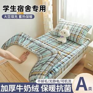 Yalu Комплект постельного белья из 2 предметов (простыня на резинке 80х190 см, наволочка), молочный вельвет класса А, антибактериальный и антиклещевой