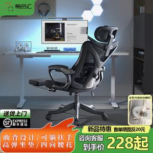 Эргономичное кресло Yipinhui 145° Reclining - Amber Yellow - Ni Jiao - Gua Jiao с откидной спинкой и подставкой для ног