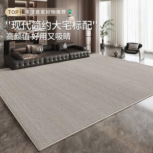 Budis Ковер 200х400 см для гостиной, итальянский минимализм, водонепроницаемый и нескользящий, для вилл и особняков, Carolin