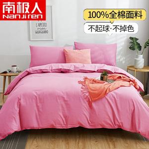 Antarctic Комплект постельного белья 1,5 м, 4 предмета, простыня, пододеяльник, 2 наволочки, размер матраса 200х230 см, цвет X Yanzi, улучшенный хлопок