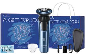 Коробка для хранения FS901 бритва поворотного типа нержавеющая сталь три лезвия мойка всего тела быстрая зарядка за 1 час FLYCO