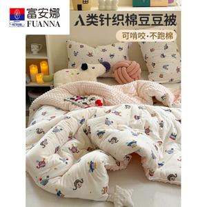 Fuanna Одеяло зимнее 150х200 см, класс А, хлопковый трикотаж с плюшевым звездным принтом, вес 2,5 кг