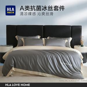 Hailan House Комплект постельного белья 4 предмета, размер 200 см, пододеяльник 220x240 см