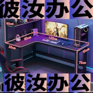 Игровой стол Zhenyanxuan с угловым дизайном, двойной компьютерный стол для дома, учебный стол, письменный стол для спальни, офисный стол, игровой стол, Phantom Black, книжная полка, левый угол, без стула, 180x100x75 см