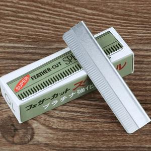 Лезвия для коррекции бровей Spacialy (10 шт.) Forme