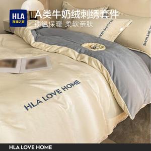 Hailan House Комплект постельного белья 1.8, простыня на резинке, пододеяльник 200x230 см