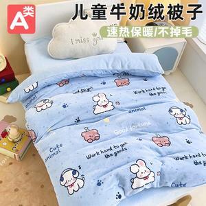 Yalu Детское одеяло из молочного велюра класса А, 120х150 см, вес 1 кг, съемный пододеяльник, наполнитель из соевого волокна