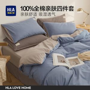 Hailan House Комплект постельного белья 4 предмета, пододеяльник 200x230 см, простыня 230x250 см, сапфирово-синий + светло-серый