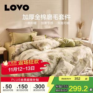 LUOLAI HOME Простыня, 120 см, пододеяльник 150x215 см