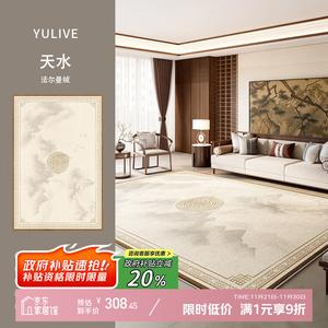 Y U-LIVE Ковер 200х340 см из ПВХ для гостиной/спальни в новом китайском стиле, дзен, светлый люкс, моющийся, дышащий, противоскользящий