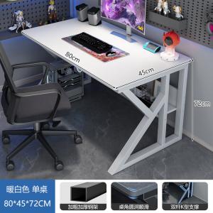 Компьютерный стол Chuxuezhe 80 см теплый белый [двойной слой] для дома, учебы и офиса