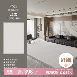 Xinglianxin Ковер 200×300 см из искусственной шерсти для гостиной и спальни, моющийся, водостойкий, устойчивый к пятнам