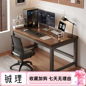 Компьютерный стол Jieke 100x60 см, офисный, игровой, для дома, с креслом, цвет орех, толщина 15 мм