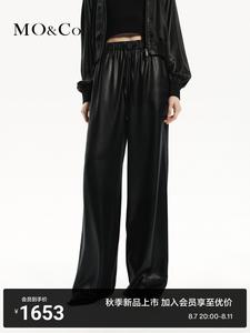 Брюки Moco из ацетатной смесовой атласной кожи с высокой талией, черный