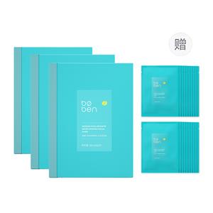 Увлажняющая маска для лица с гиалуронатом натрия успокаивающая и питательная 25мл*10 шт/упаковка Boben