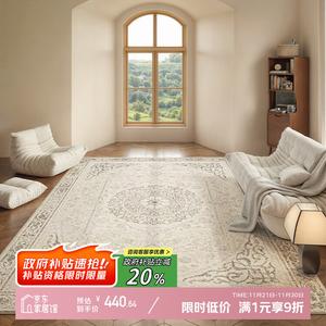 Y U-LIVE Ковер 200х340 см для гостиной/спальни в винтажном французском стиле, стираемый, водо- и грязеотталкивающий, из искусственной шерсти