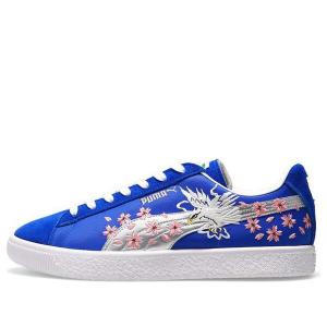 Кроссовки suede vintage made in japan x atmos 'skajan 2.0' Puma, синий