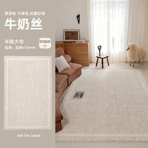 Budis Ковер 230х340 см для гостиной и спальни, износостойкий, с высоким ворсом, в стиле нью-минимализм