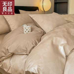 MUJI Комплект постельного белья 1,8 м, 4 предмета: пододеяльник 200х230 см, простыня на резинке, 2 наволочки, 100% хлопок, коричневый