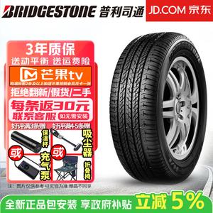 Bridgestone Шины 225/55R18 98V Subaru Forester Dueler H/L 400 Dynamic SUV Series