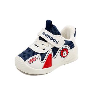 Нескользящие, дышащие, легкие, амортизирующие детские туфли для младенцев и малышей BOBDOG, синий