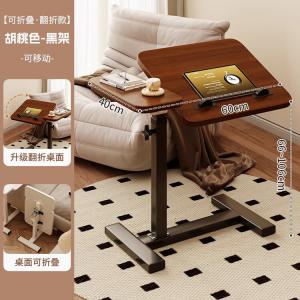 Прикроватный столик Chuxuezhe складной, цвет орех - черная рама