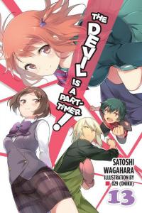 Новелла The Devil Is a Part-Timer! Novel Volume 13