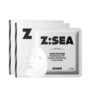 HAIYANGZHIZUN Мужская, отбеливающая увлажняющая маска для лица осветление следов от акне увлажнение контроль жира 1 коробка/7 таблеток