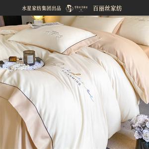 Belle Комплект постельного белья 1,8 м, 4 предмета