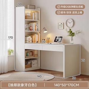 Угловой стол из массива дерева с полками, 140 см, [OSB Формальдегид-фри Экологичная доска], двойной ящик, Ivory White