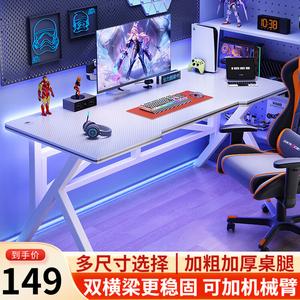 Игровой стол Yiman 140x60x73 см с креплением для механического кронштейна, усиленный двойной балкой, текстура карбонового волокна, Aurora White