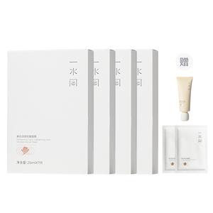 Маска для лица Unisex A water room