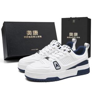 Низкие кроссовки для скейтбординга Air Force One Series для мужчин AOKANG, Marine Blue[Box Included]