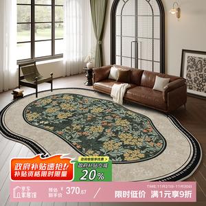 Y U-LIVE Ковер 240×340 см для гостиной/спальни, стиль французский ретро, неправильная форма, петельный ворс, хлопок, моющийся, коллекция Rowling's Garden, [Upgraded Thicker]