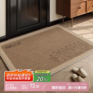 Y U-LIVE Ковер 100х140 см для прихожей, моющийся, нескользящий, из велюра и хлопка с рисунком кота