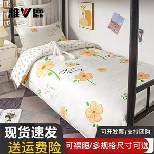 Yalu Комплект постельного белья 0.9 м, 3 предмета + подушка + одеяло 1.5 кг + матрас